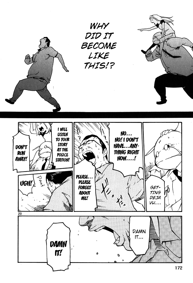 Seigi Keikan Monju Chapter 36 page 19 - Chapter 36: The Man Who Had Been Laid Off From His Job and the Boundary of Justice