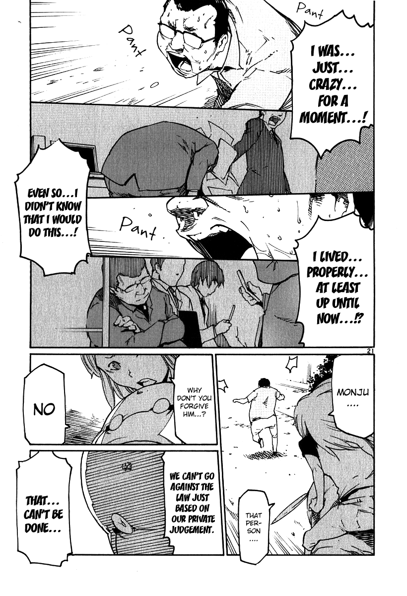 Seigi Keikan Monju Chapter 36 page 20 - Chapter 36: The Man Who Had Been Laid Off From His Job and the Boundary of Justice