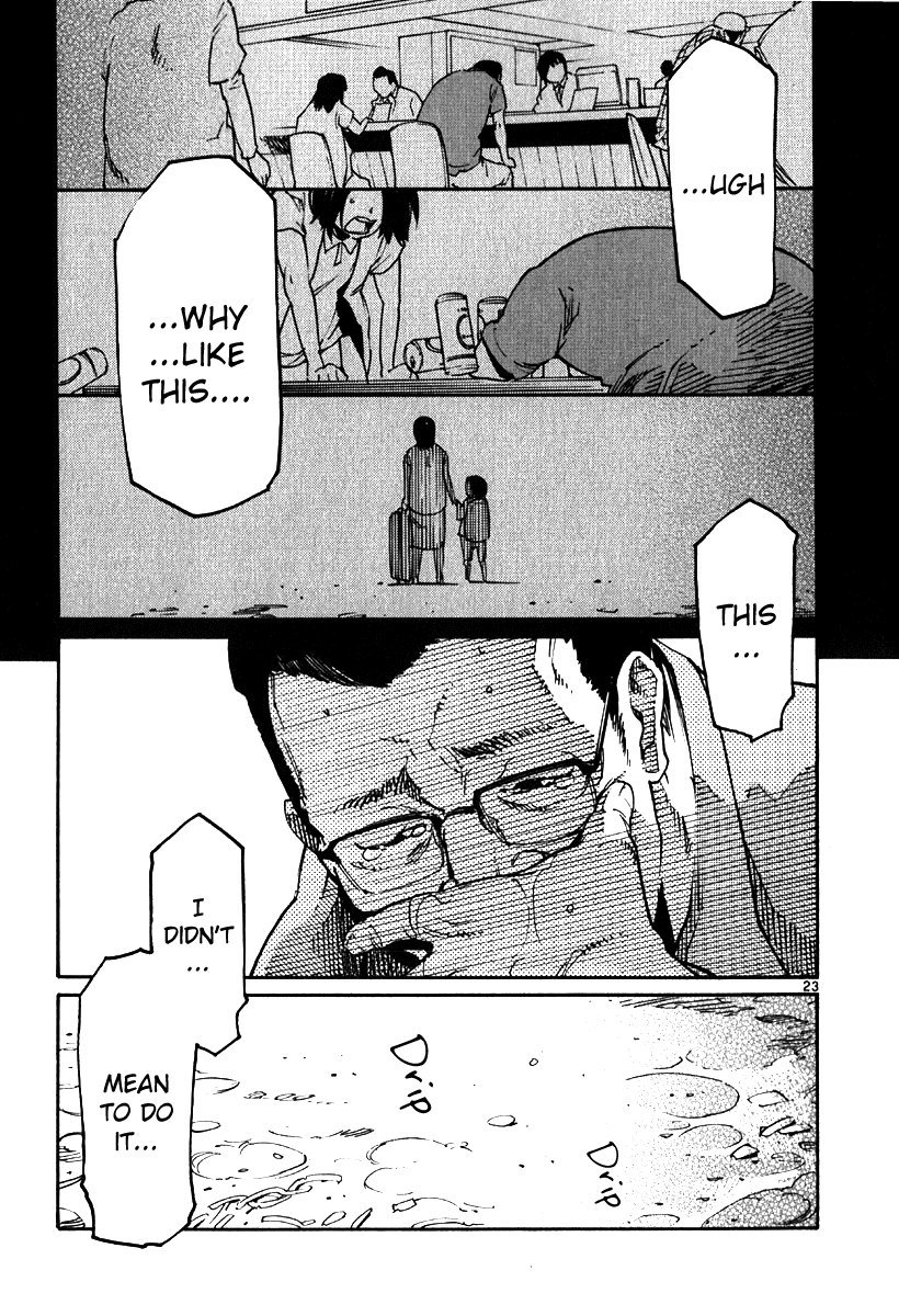 Seigi Keikan Monju Chapter 36 page 22 - Chapter 36: The Man Who Had Been Laid Off From His Job and the Boundary of Justice