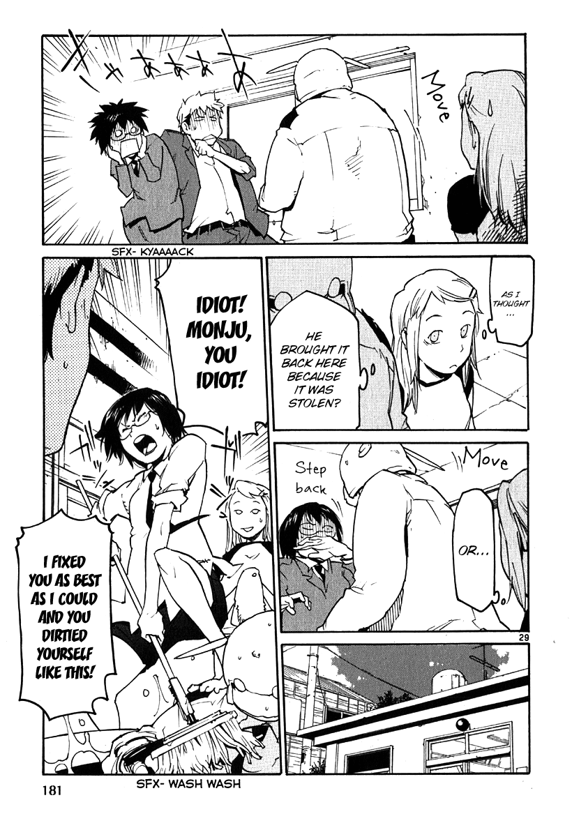 Seigi Keikan Monju Chapter 36 page 28 - Chapter 36: The Man Who Had Been Laid Off From His Job and the Boundary of Justice