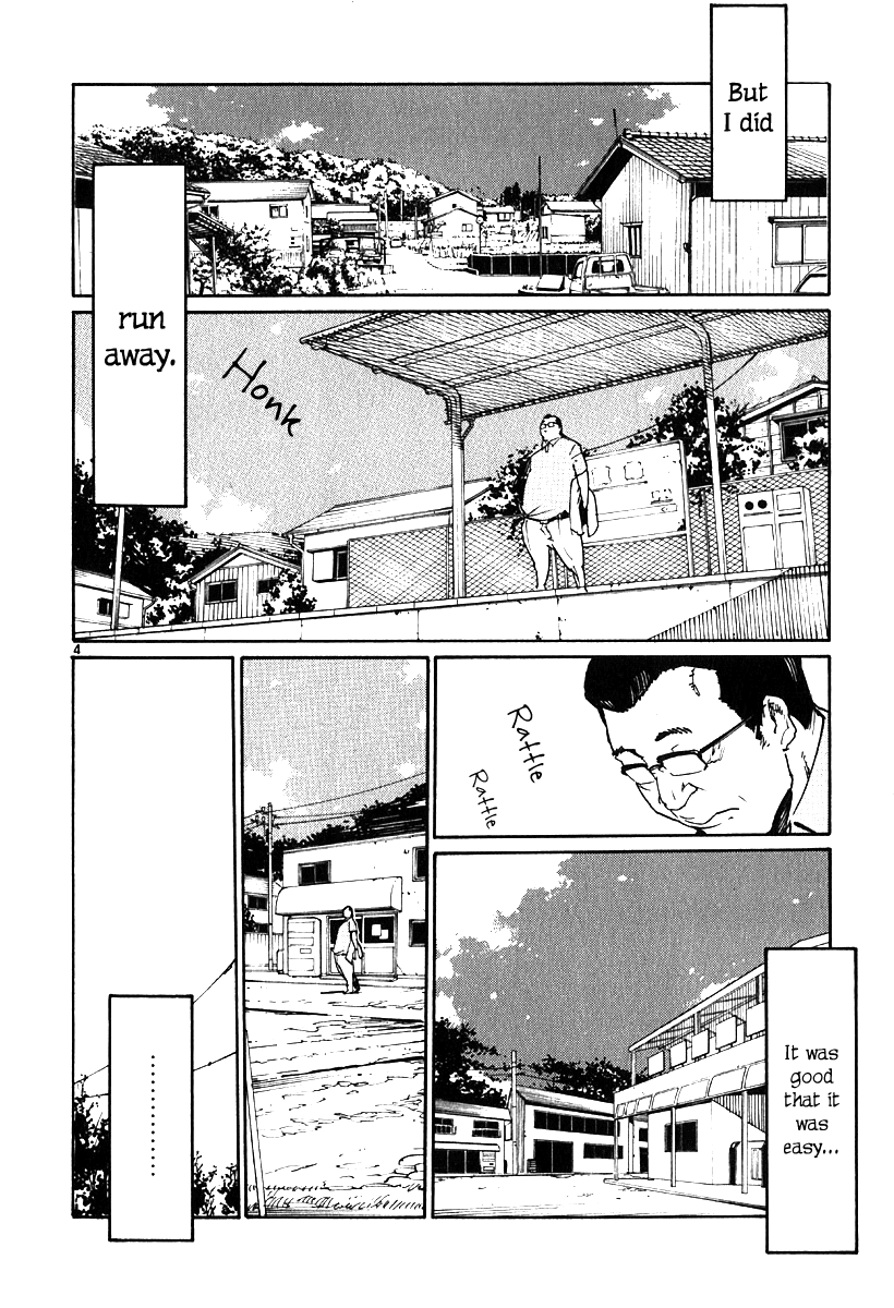 Seigi Keikan Monju Chapter 36 page 3 - Chapter 36: The Man Who Had Been Laid Off From His Job and the Boundary of Justice