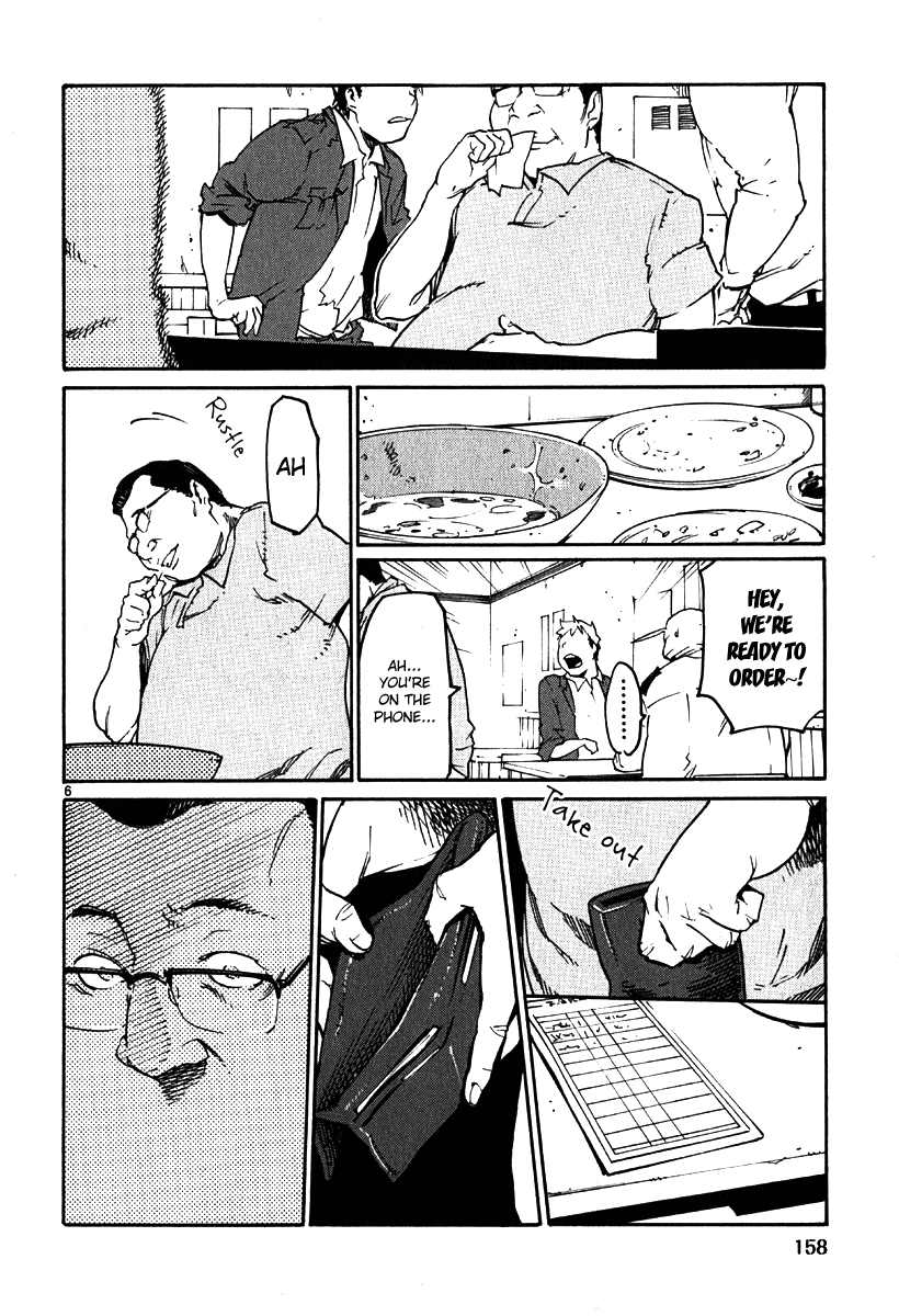 Seigi Keikan Monju Chapter 36 page 5 - Chapter 36: The Man Who Had Been Laid Off From His Job and the Boundary of Justice
