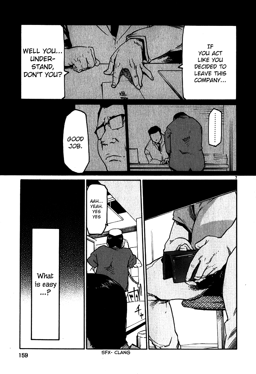 Seigi Keikan Monju Chapter 36 page 6 - Chapter 36: The Man Who Had Been Laid Off From His Job and the Boundary of Justice
