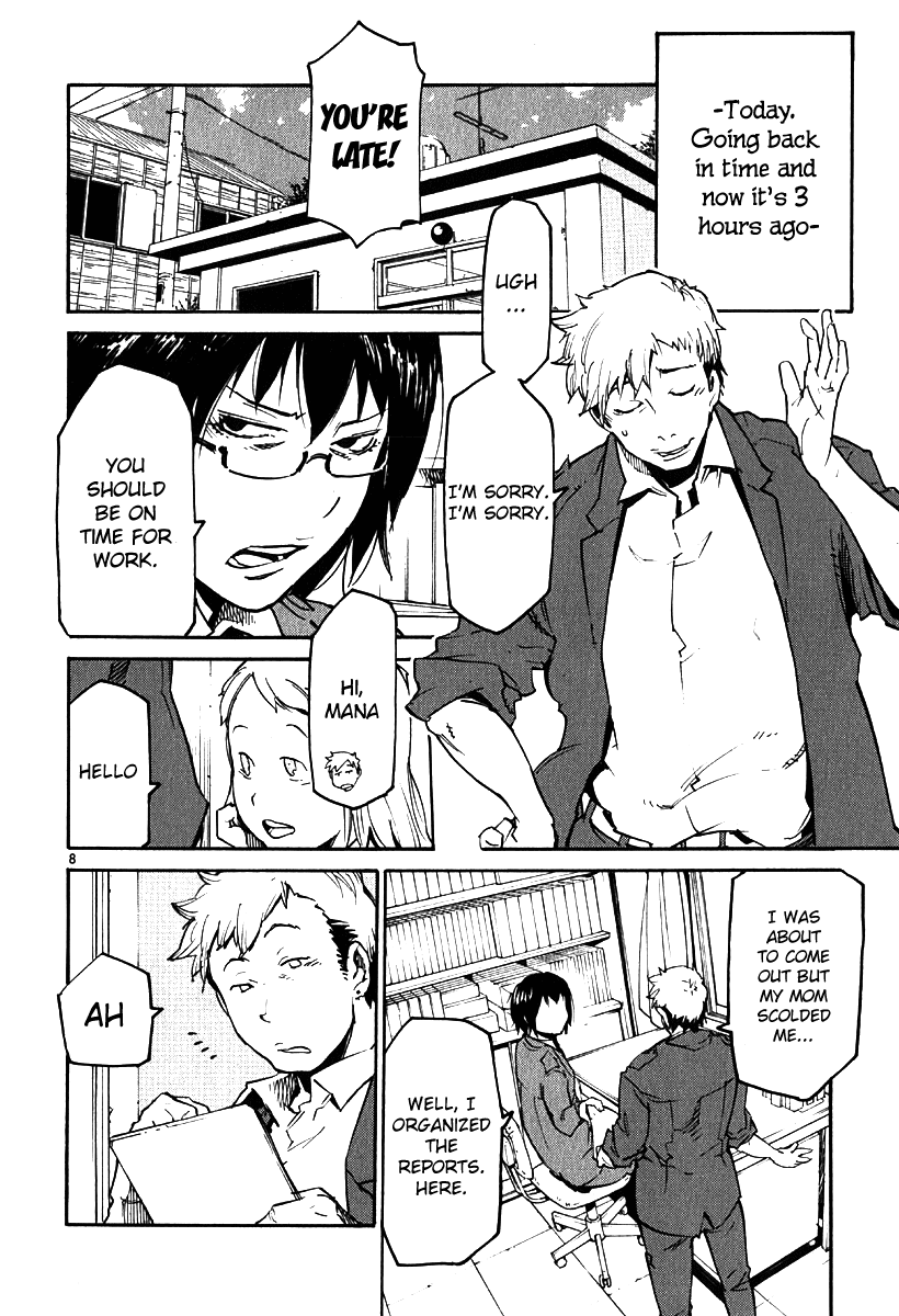 Seigi Keikan Monju Chapter 36 page 7 - Chapter 36: The Man Who Had Been Laid Off From His Job and the Boundary of Justice