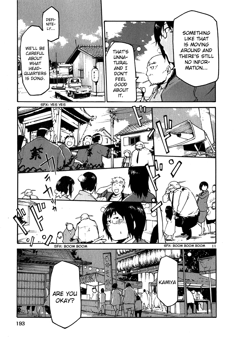 Seigi Keikan Monju Chapter 37 page 10 - Chapter 37: The Prince on a White Horse, Kamiya.