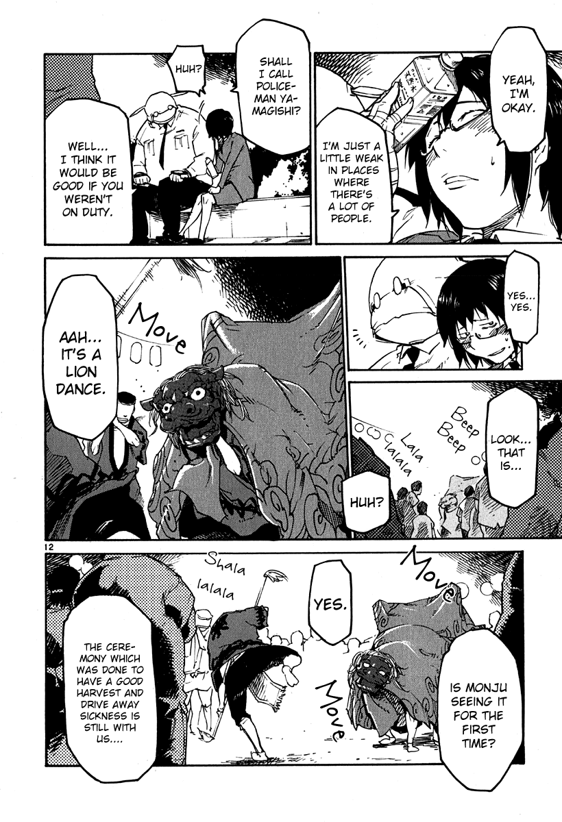 Seigi Keikan Monju Chapter 37 page 11 - Chapter 37: The Prince on a White Horse, Kamiya.