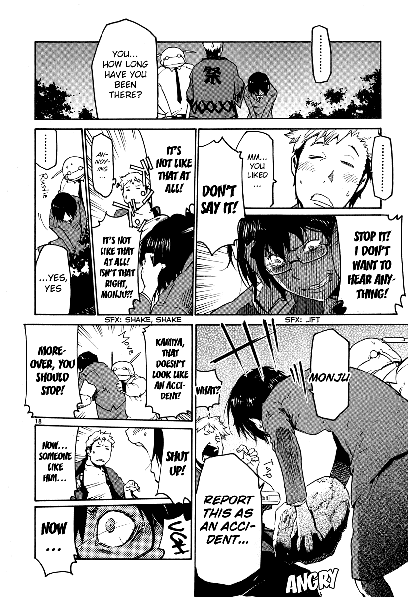 Seigi Keikan Monju Chapter 37 page 17 - Chapter 37: The Prince on a White Horse, Kamiya.