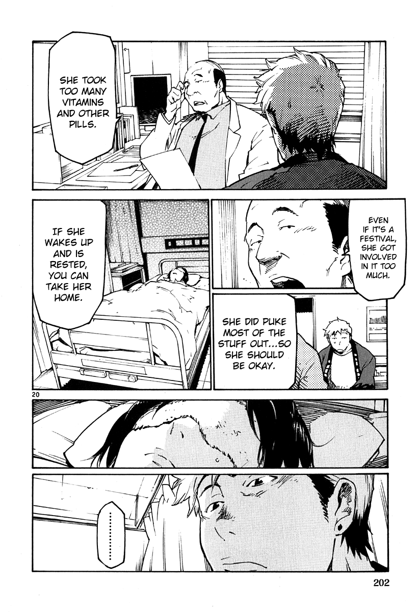 Seigi Keikan Monju Chapter 37 page 19 - Chapter 37: The Prince on a White Horse, Kamiya.