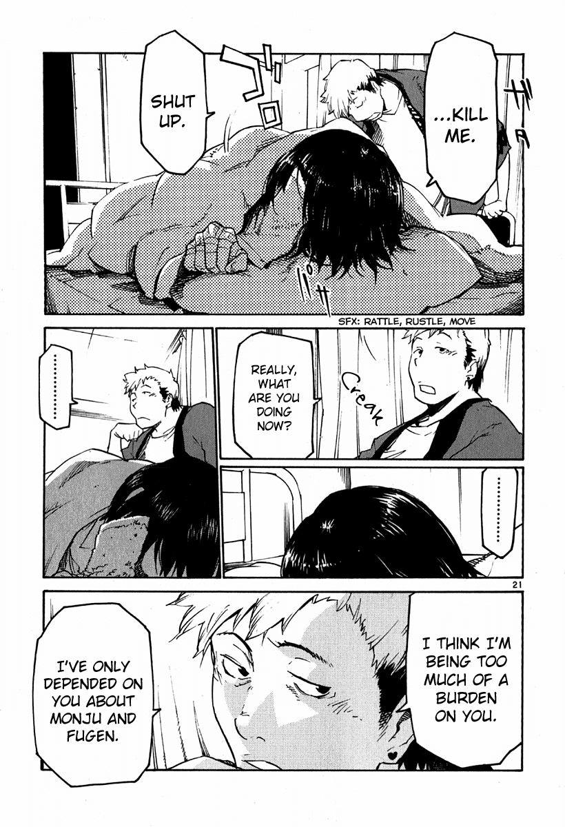 Seigi Keikan Monju Chapter 37 page 20 - Chapter 37: The Prince on a White Horse, Kamiya.