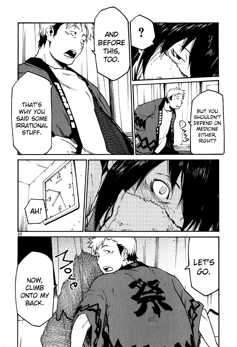 Seigi Keikan Monju Chapter 37 page 21 - Chapter 37: The Prince on a White Horse, Kamiya.