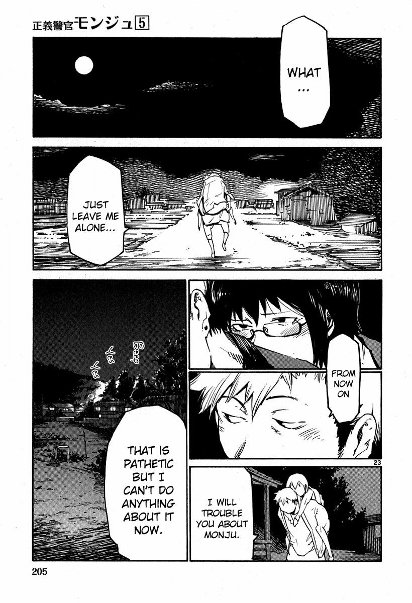 Seigi Keikan Monju Chapter 37 page 22 - Chapter 37: The Prince on a White Horse, Kamiya.
