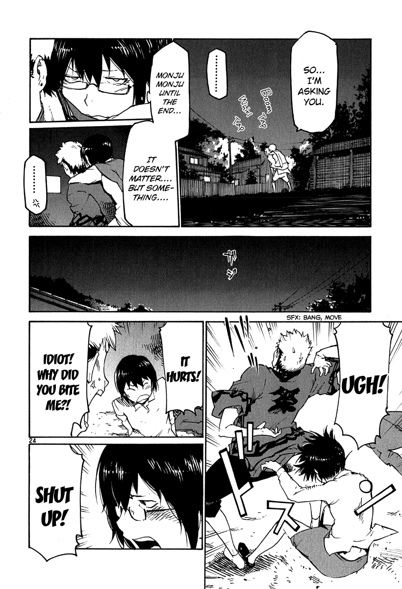 Seigi Keikan Monju Chapter 37 page 23 - Chapter 37: The Prince on a White Horse, Kamiya.