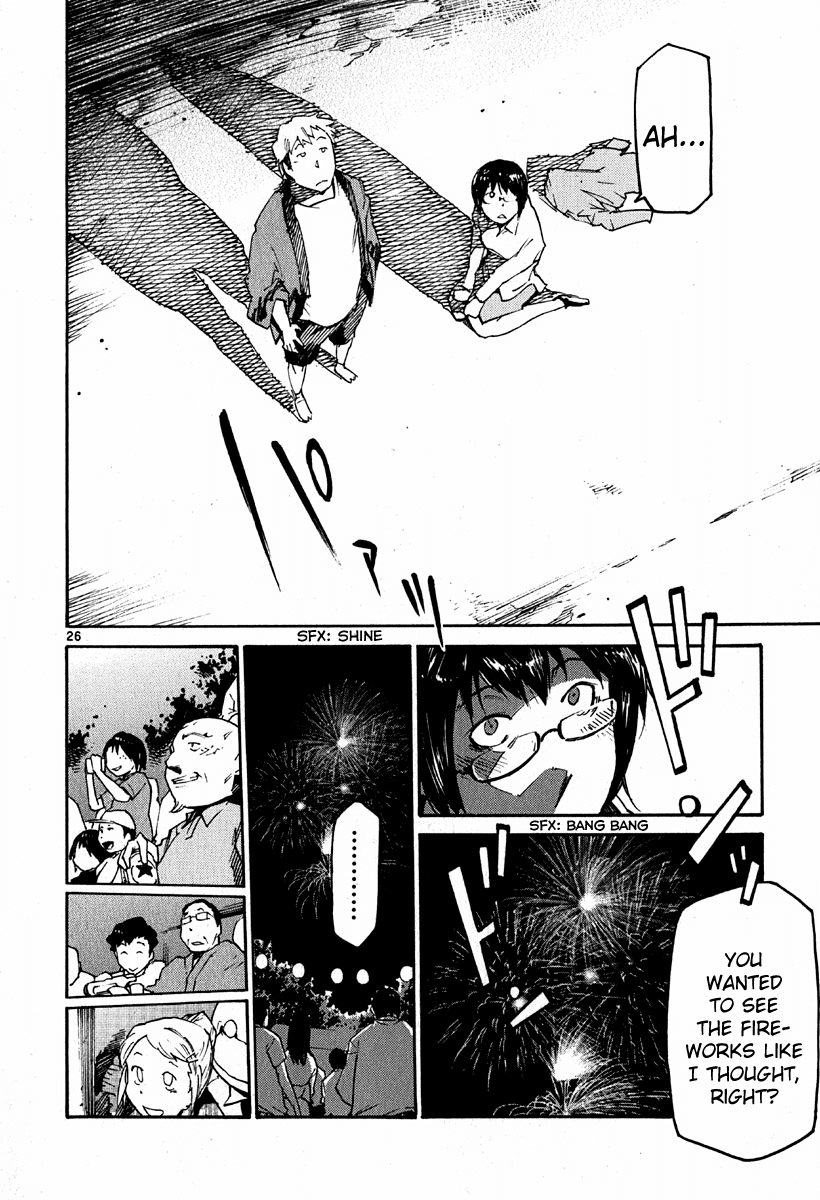 Seigi Keikan Monju Chapter 37 page 25 - Chapter 37: The Prince on a White Horse, Kamiya.