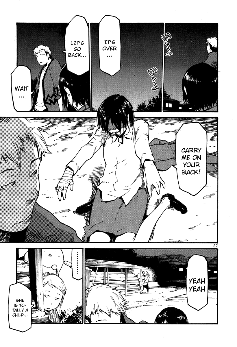 Seigi Keikan Monju Chapter 37 page 26 - Chapter 37: The Prince on a White Horse, Kamiya.