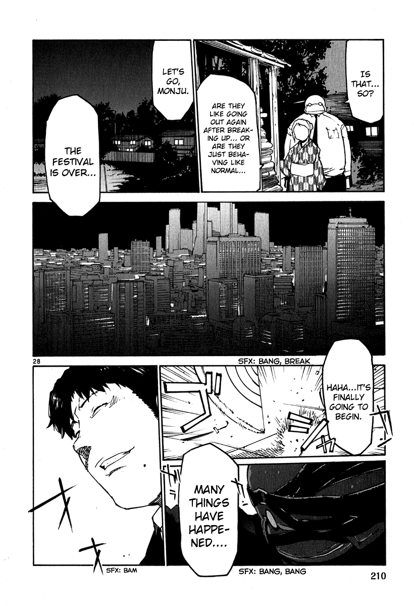 Seigi Keikan Monju Chapter 37 page 27 - Chapter 37: The Prince on a White Horse, Kamiya.