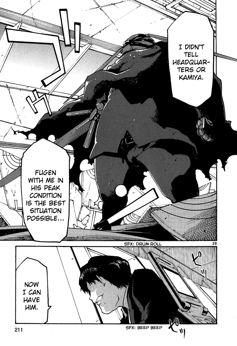Seigi Keikan Monju Chapter 37 page 28 - Chapter 37: The Prince on a White Horse, Kamiya.