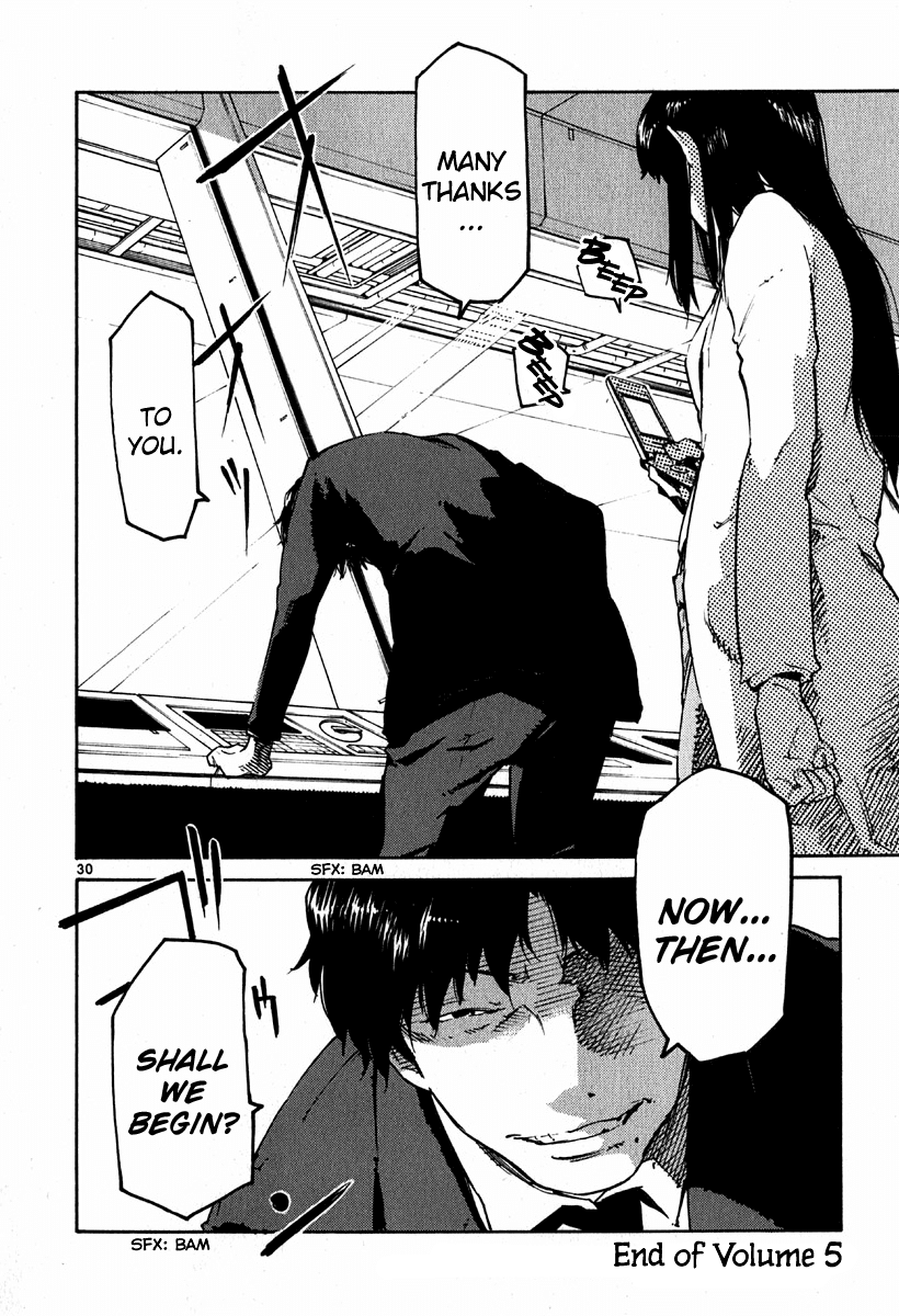 Seigi Keikan Monju Chapter 37 page 29 - Chapter 37: The Prince on a White Horse, Kamiya.