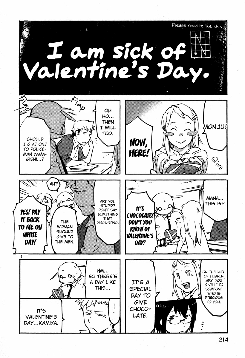 Seigi Keikan Monju Chapter 37 page 31 - Chapter 37: The Prince on a White Horse, Kamiya.