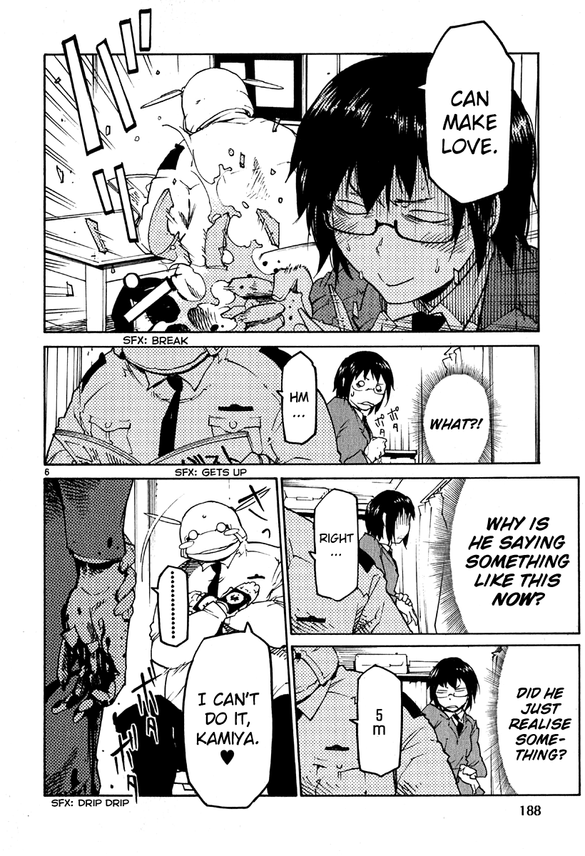 Seigi Keikan Monju Chapter 37 page 5 - Chapter 37: The Prince on a White Horse, Kamiya.