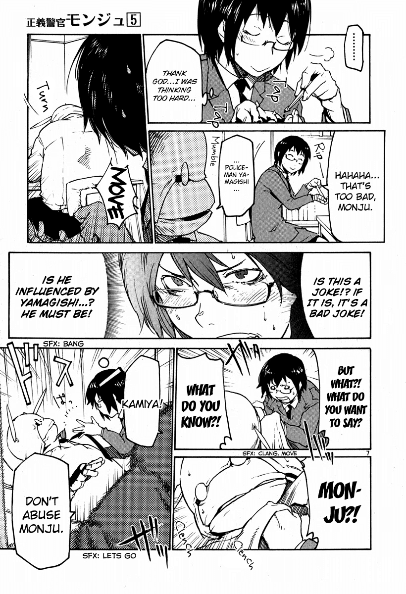 Seigi Keikan Monju Chapter 37 page 6 - Chapter 37: The Prince on a White Horse, Kamiya.