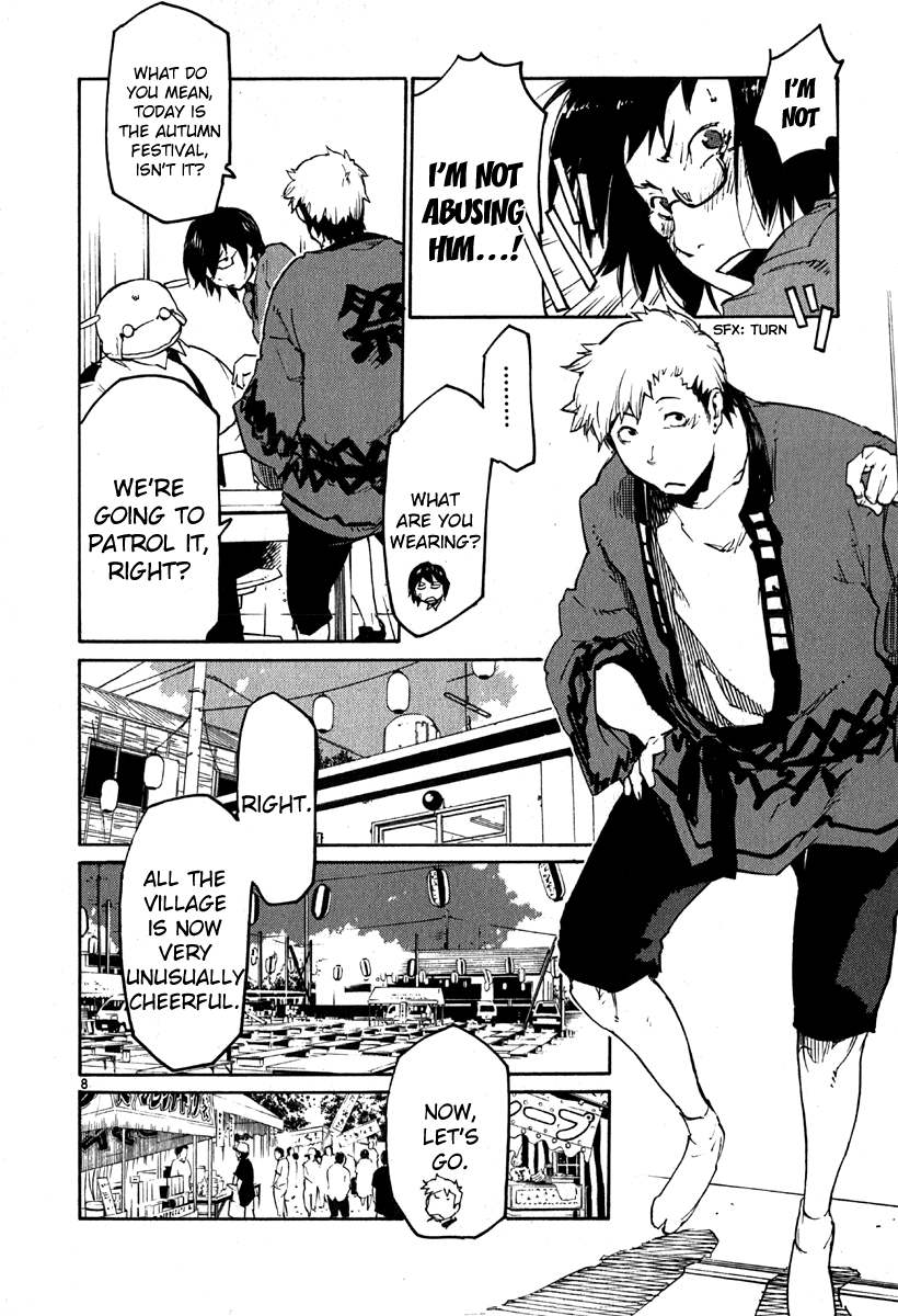 Seigi Keikan Monju Chapter 37 page 7 - Chapter 37: The Prince on a White Horse, Kamiya.