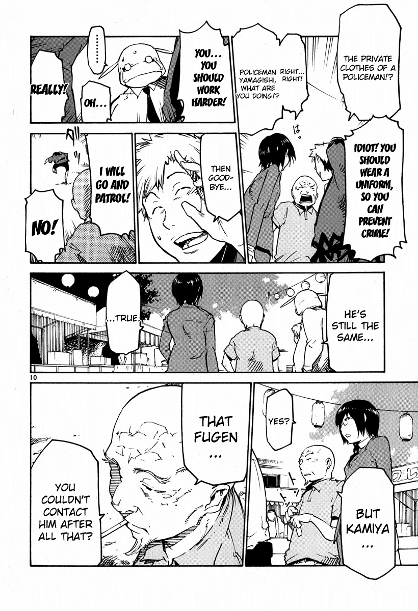 Seigi Keikan Monju Chapter 37 page 9 - Chapter 37: The Prince on a White Horse, Kamiya.