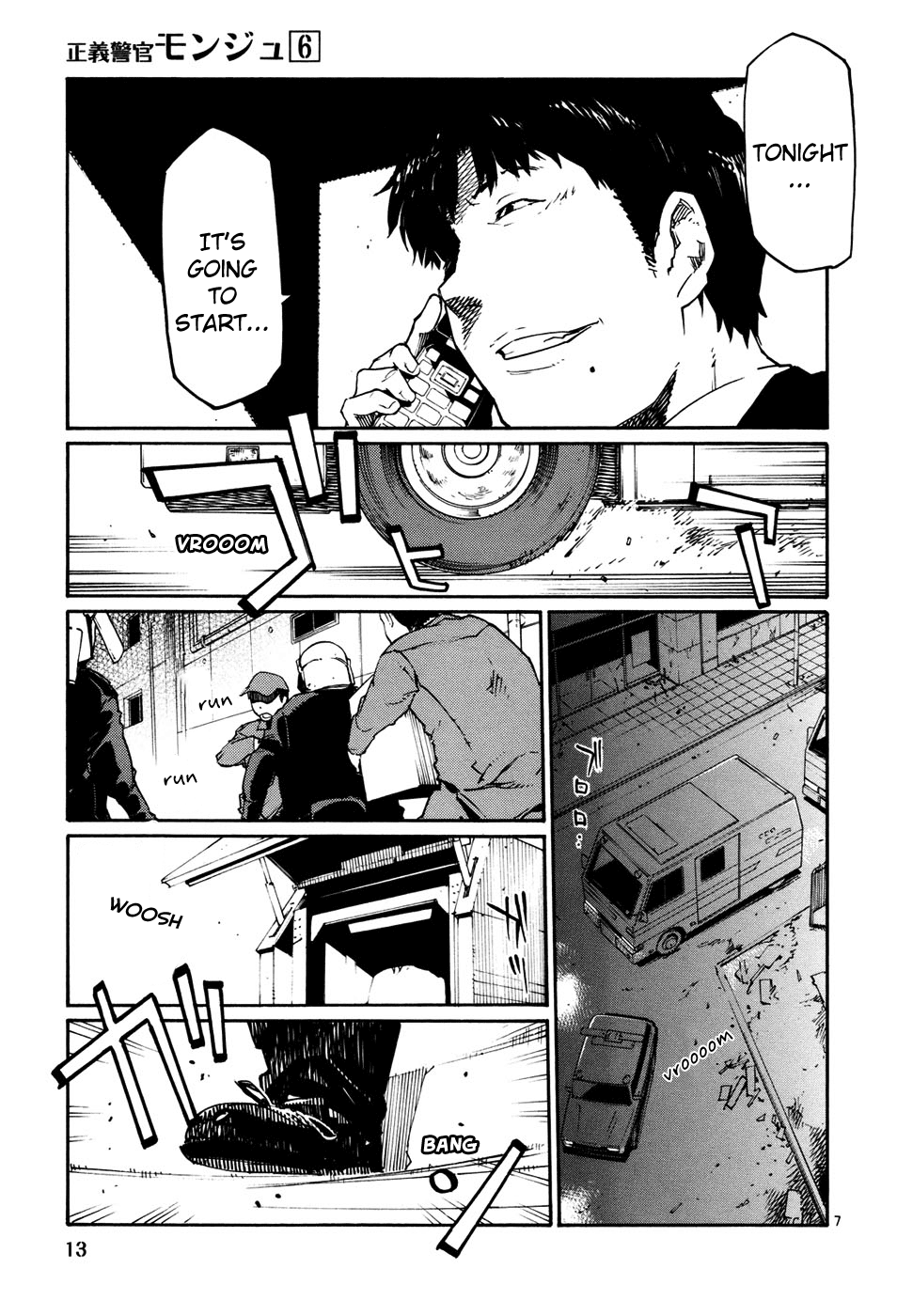 Seigi Keikan Monju Chapter 38 page 13 - Chapter 38: Hazuki, Who's Worried of Mitsuhori's Counter Attack