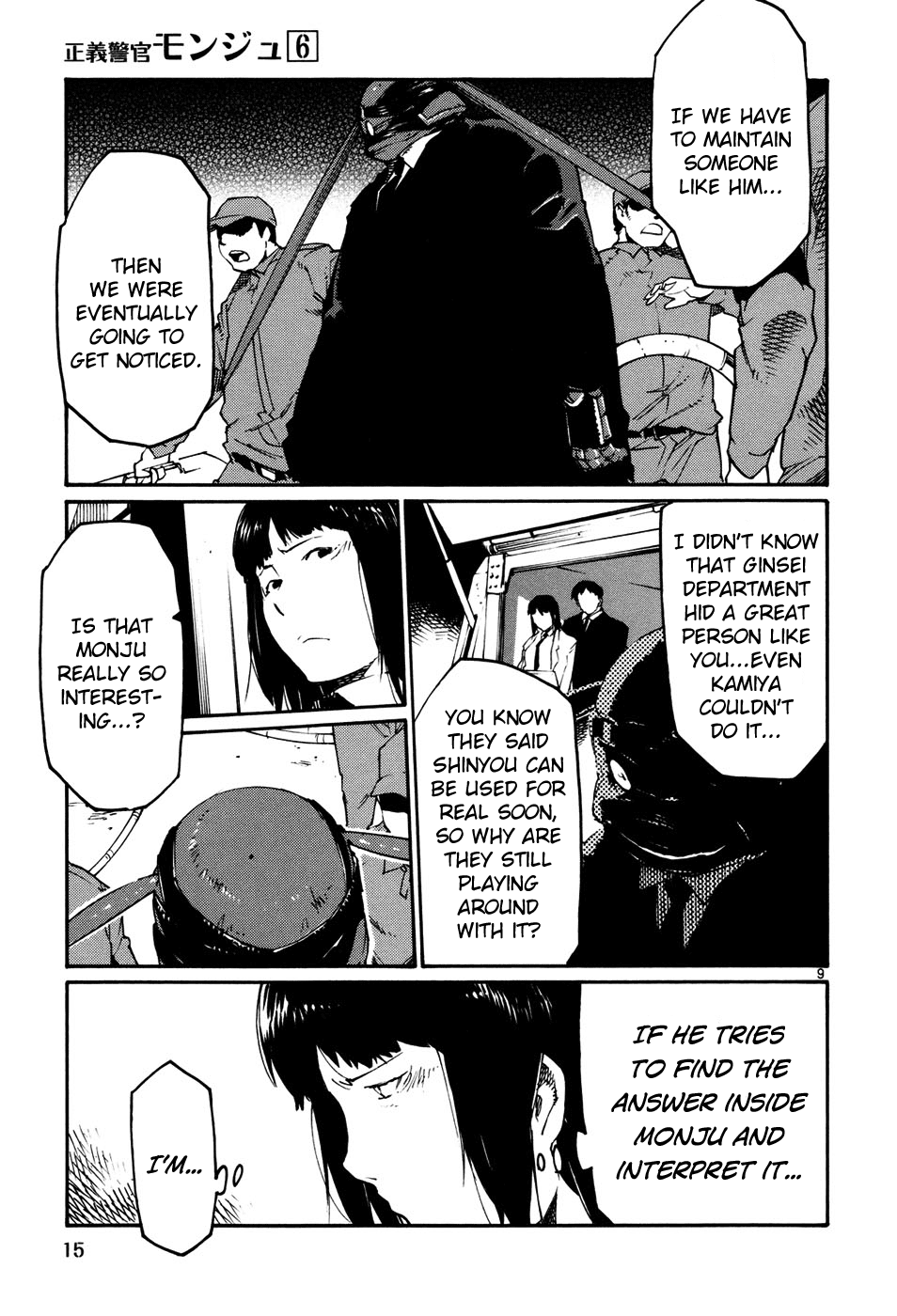 Seigi Keikan Monju Chapter 38 page 15 - Chapter 38: Hazuki, Who's Worried of Mitsuhori's Counter Attack