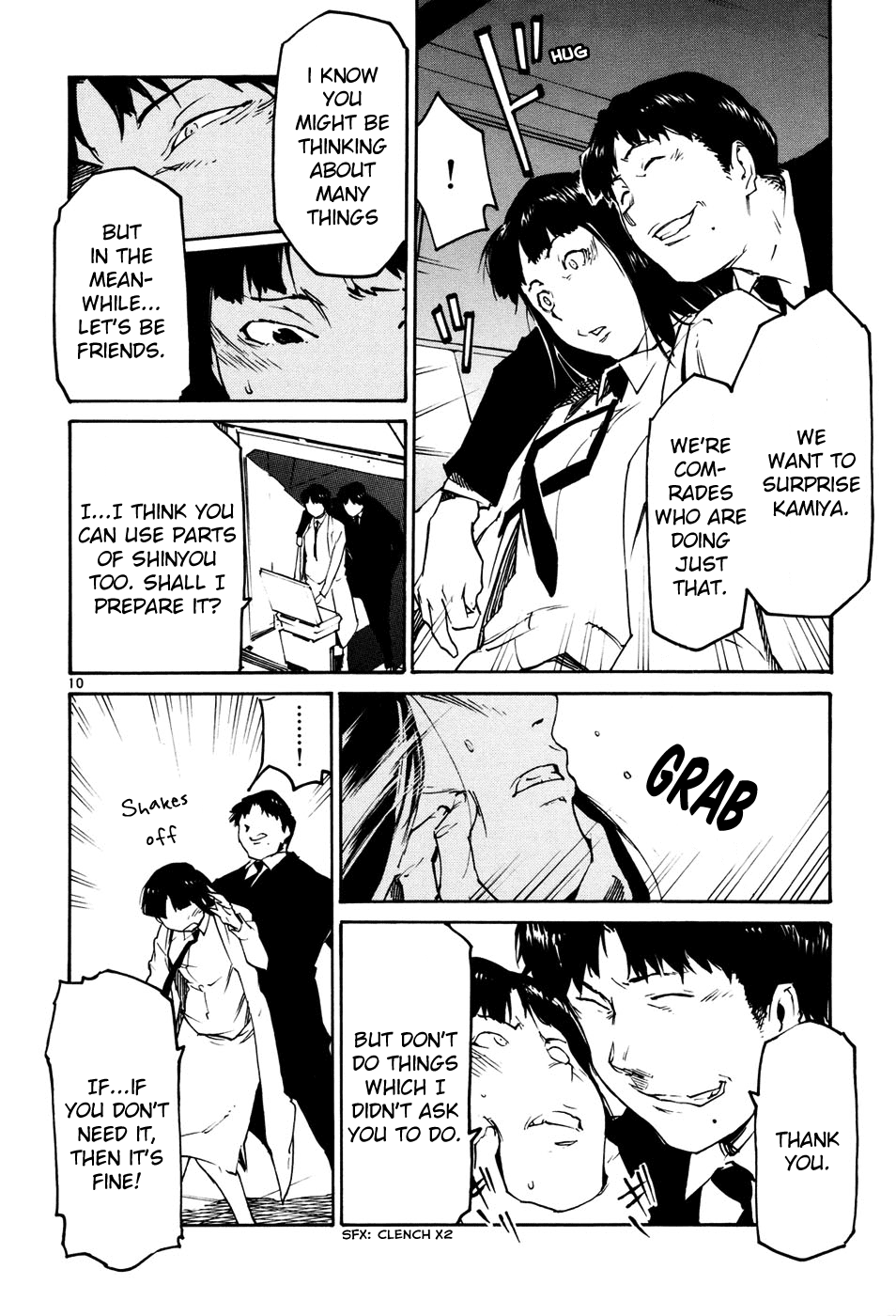 Seigi Keikan Monju Chapter 38 page 16 - Chapter 38: Hazuki, Who's Worried of Mitsuhori's Counter Attack