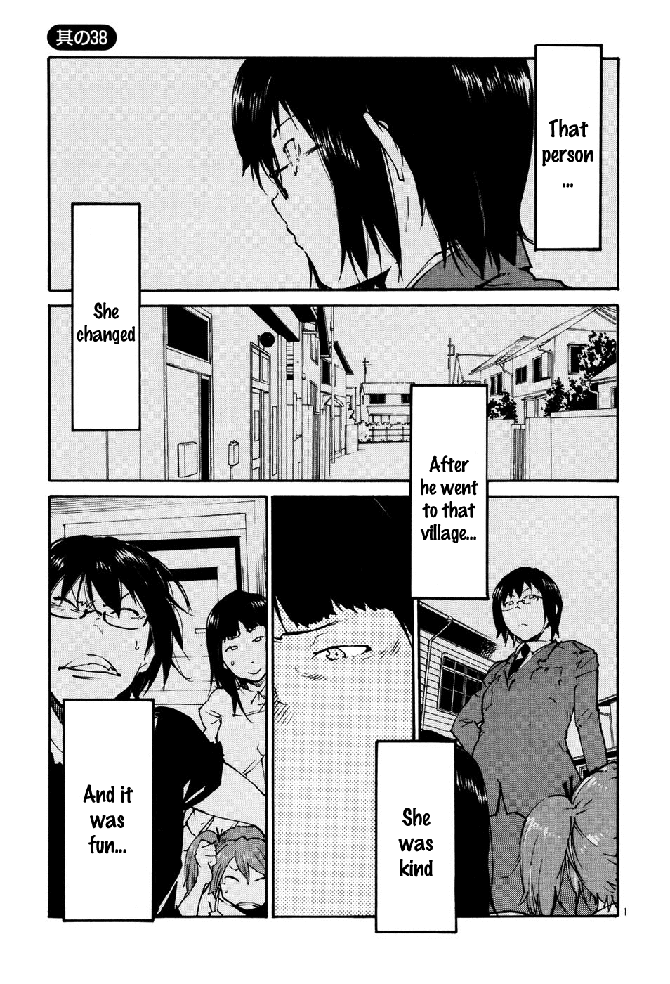 Seigi Keikan Monju Chapter 38 page 7 - Chapter 38: Hazuki, Who's Worried of Mitsuhori's Counter Attack