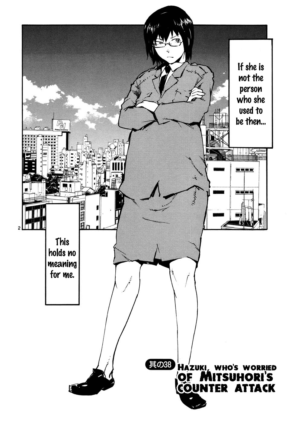 Seigi Keikan Monju Chapter 38 page 8 - Chapter 38: Hazuki, Who's Worried of Mitsuhori's Counter Attack