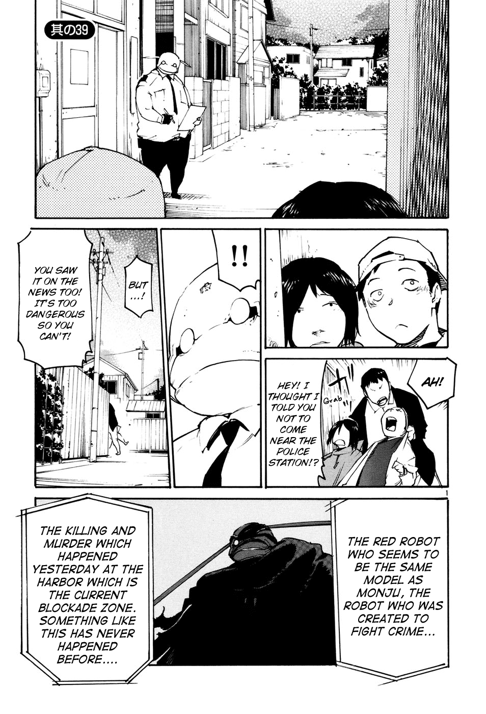 Seigi Keikan Monju Chapter 39 page 1 - Chapter 39: A Girl in a Tokyo Slum