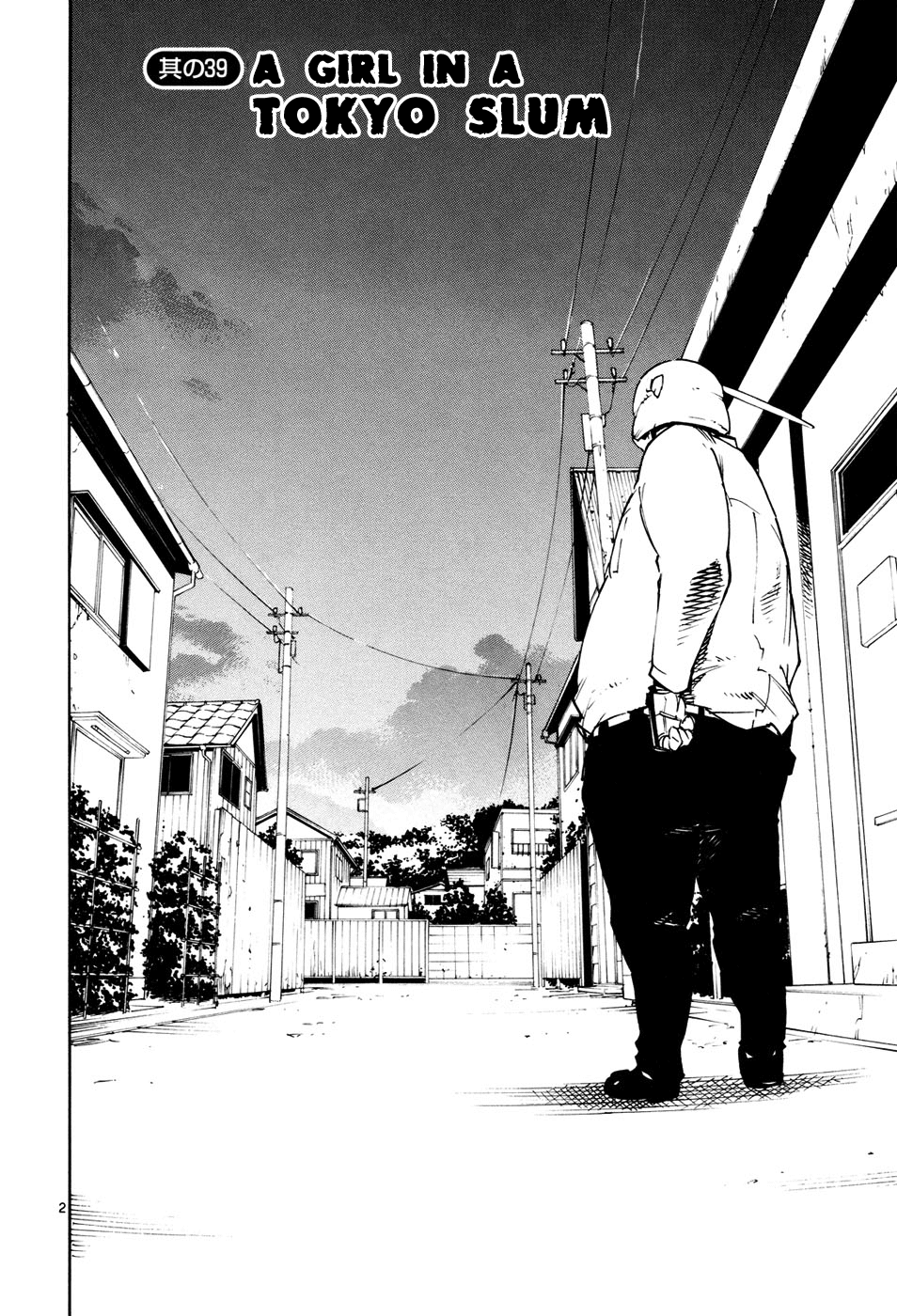 Seigi Keikan Monju Chapter 39 page 2 - Chapter 39: A Girl in a Tokyo Slum
