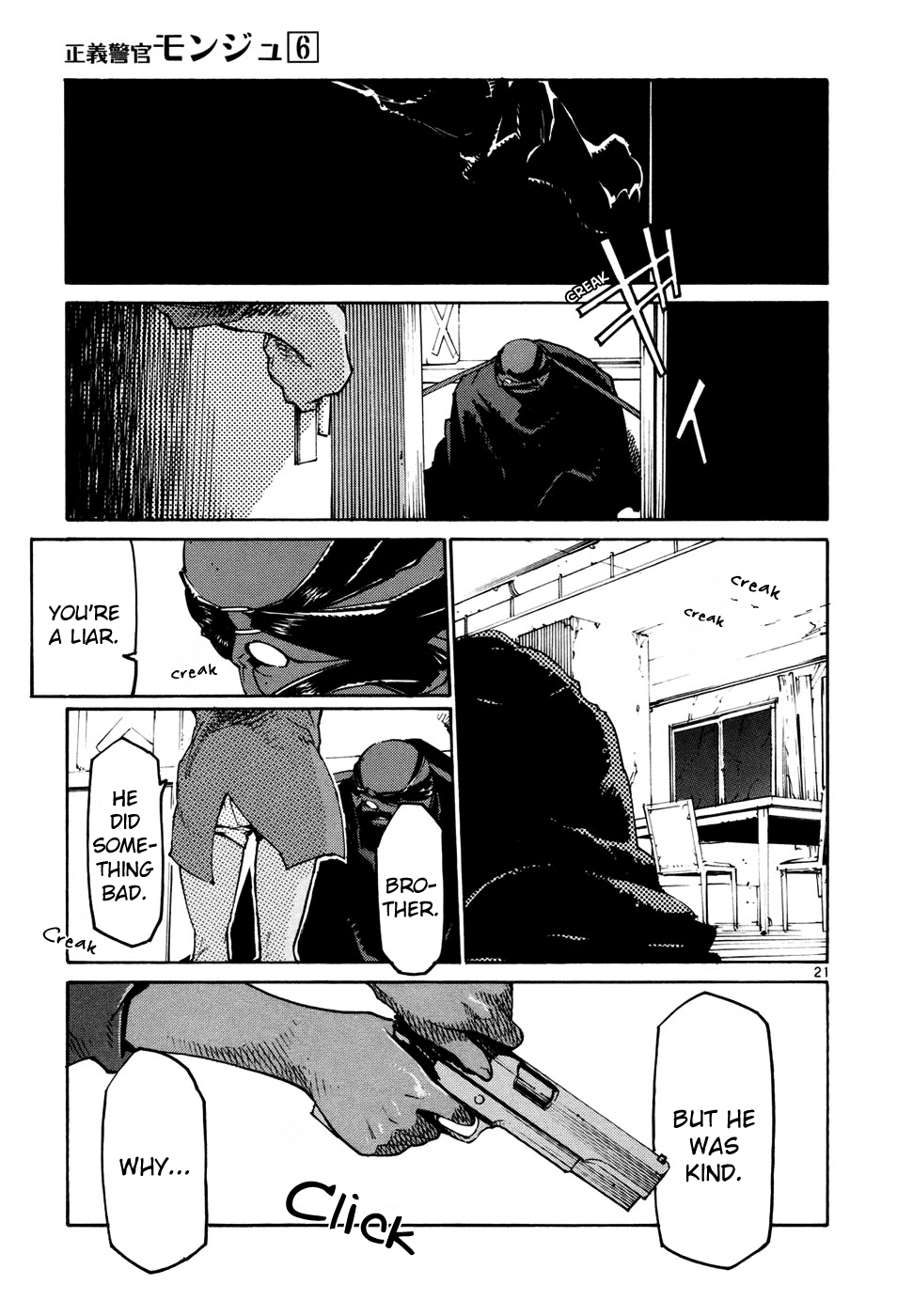Seigi Keikan Monju Chapter 39 page 21 - Chapter 39: A Girl in a Tokyo Slum