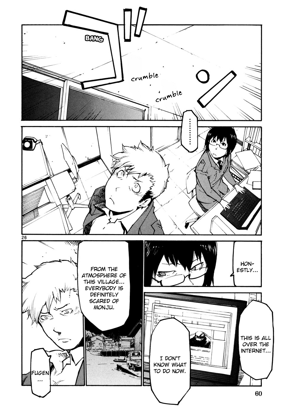 Seigi Keikan Monju Chapter 39 page 26 - Chapter 39: A Girl in a Tokyo Slum