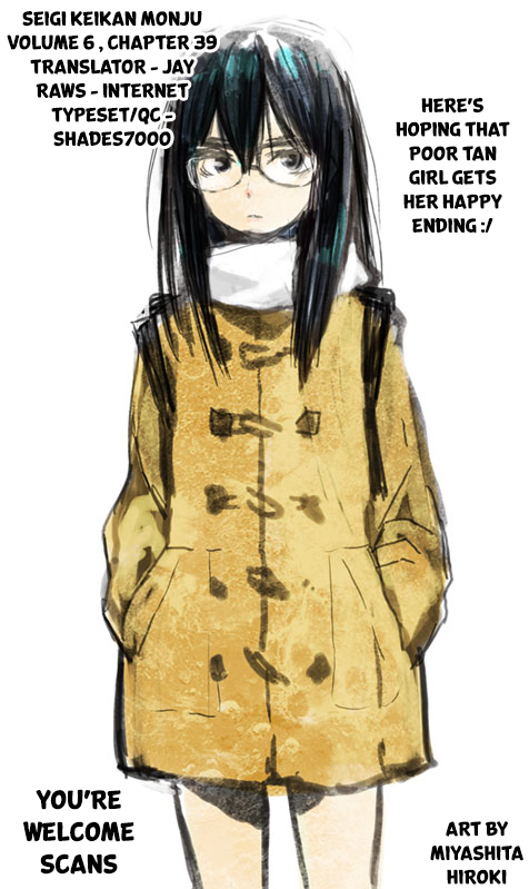 Seigi Keikan Monju Chapter 39 page 33 - Chapter 39: A Girl in a Tokyo Slum