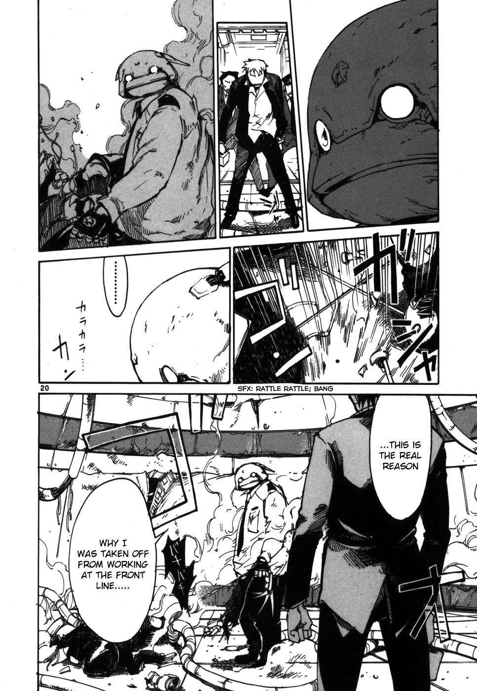 Seigi Keikan Monju Chapter 4 page 20 - Chapter 4: Ginsei Development Division Kamiya Shino's Tears