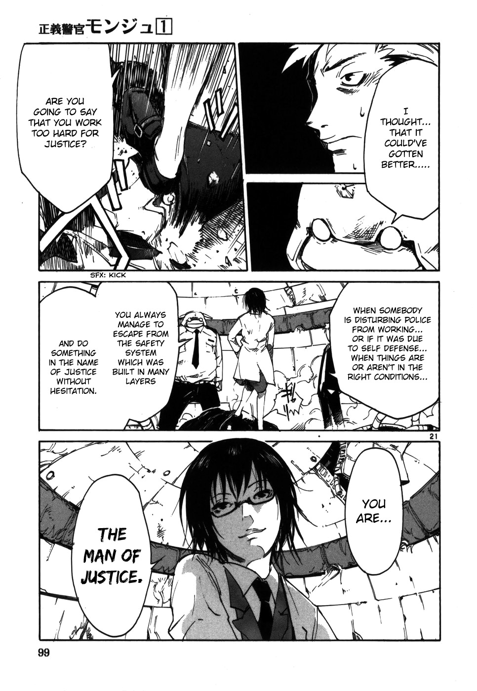 Seigi Keikan Monju Chapter 4 page 21 - Chapter 4: Ginsei Development Division Kamiya Shino's Tears