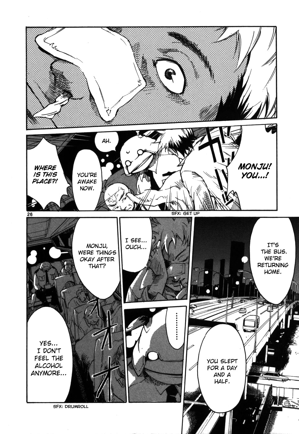 Seigi Keikan Monju Chapter 4 page 26 - Chapter 4: Ginsei Development Division Kamiya Shino's Tears