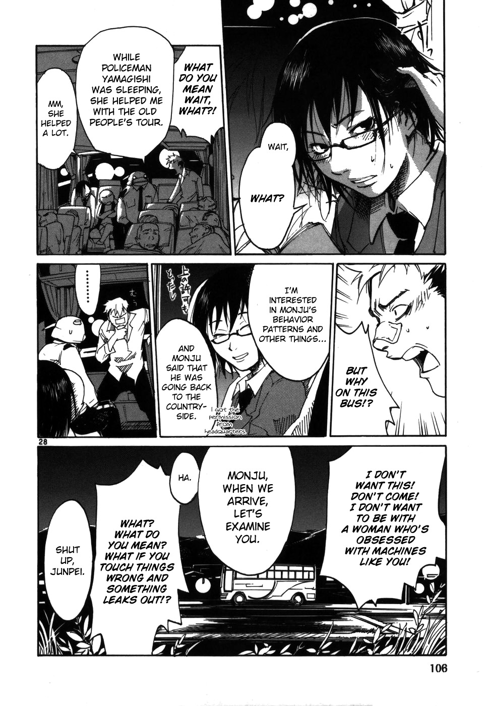 Seigi Keikan Monju Chapter 4 page 28 - Chapter 4: Ginsei Development Division Kamiya Shino's Tears