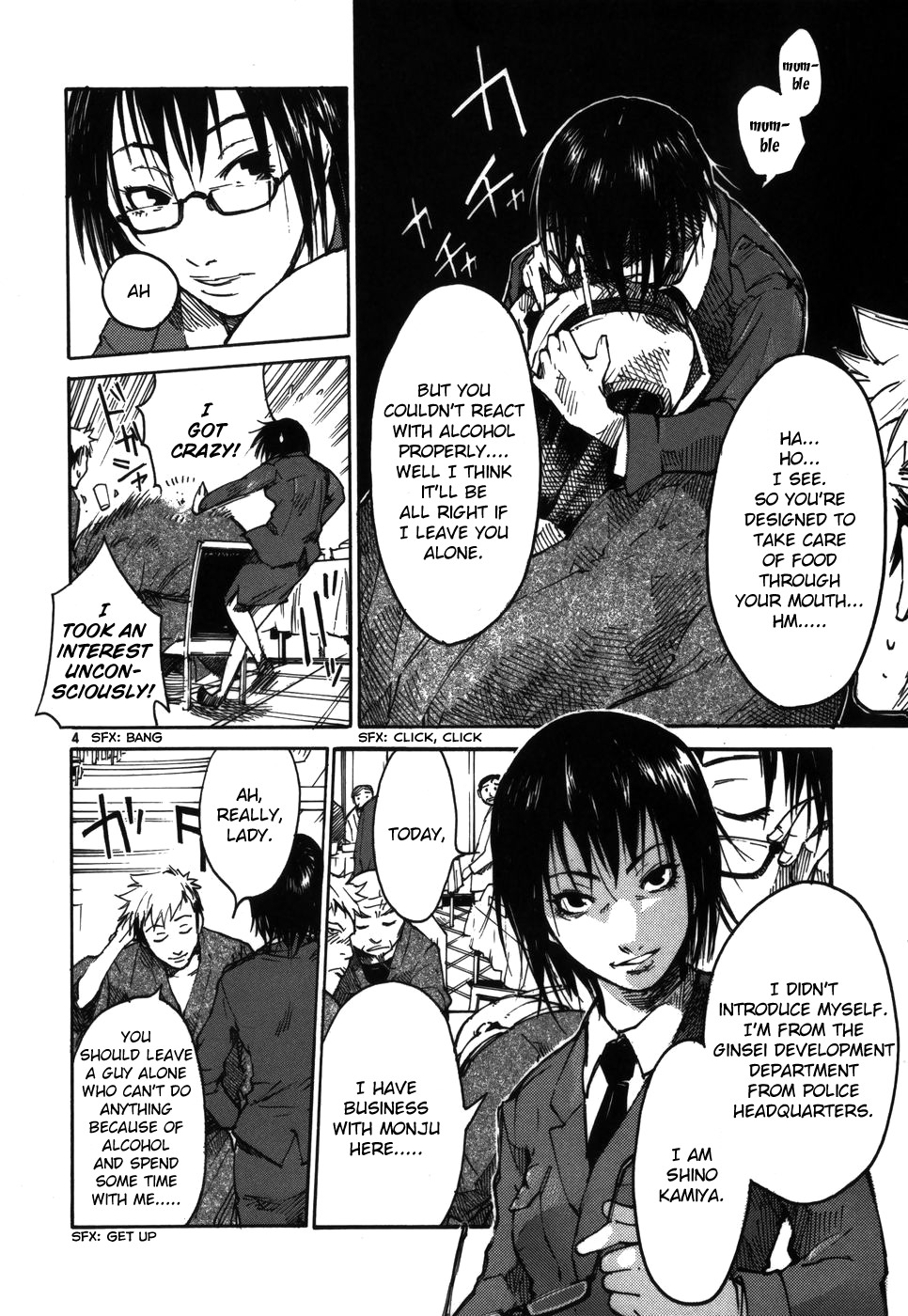 Seigi Keikan Monju Chapter 4 page 4 - Chapter 4: Ginsei Development Division Kamiya Shino's Tears