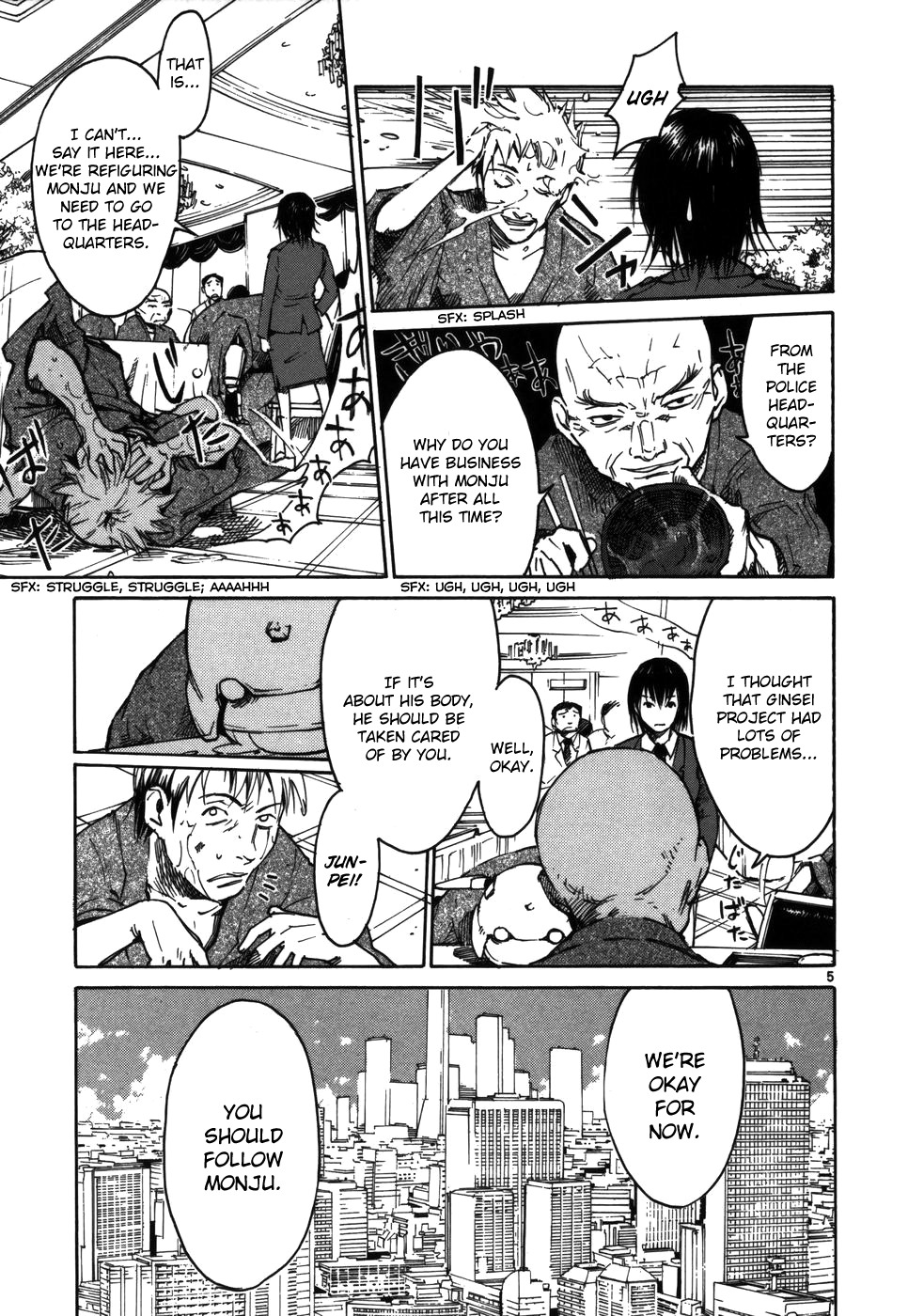 Seigi Keikan Monju Chapter 4 page 5 - Chapter 4: Ginsei Development Division Kamiya Shino's Tears