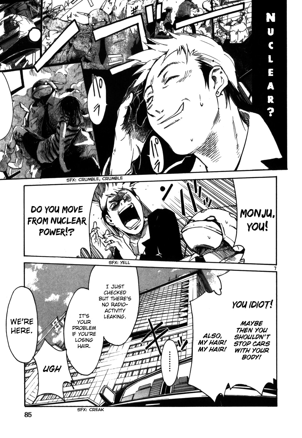 Seigi Keikan Monju Chapter 4 page 7 - Chapter 4: Ginsei Development Division Kamiya Shino's Tears
