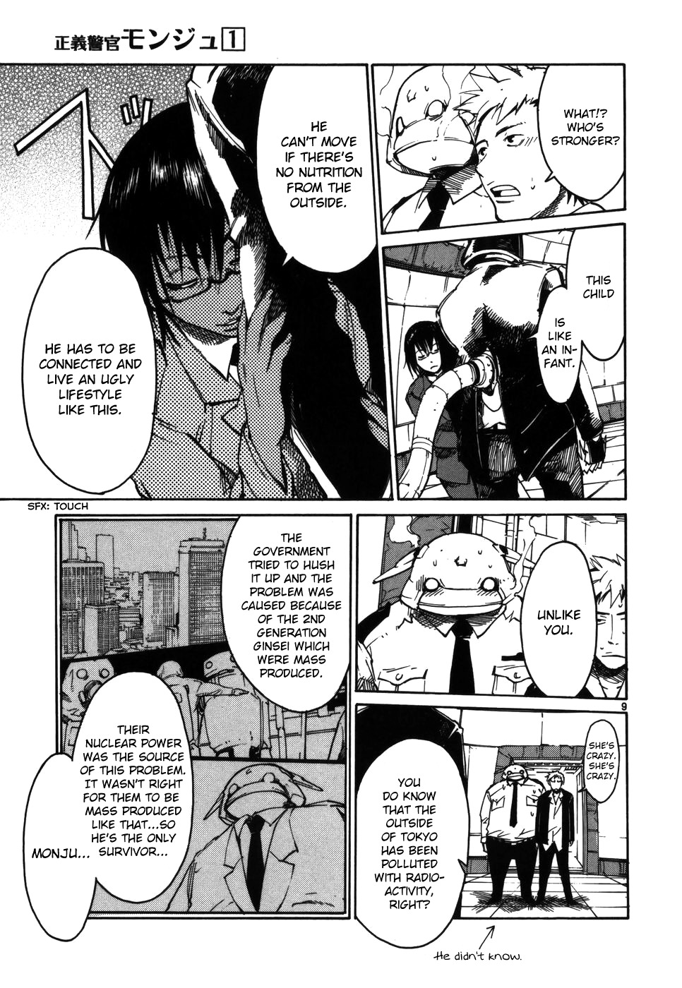 Seigi Keikan Monju Chapter 4 page 9 - Chapter 4: Ginsei Development Division Kamiya Shino's Tears