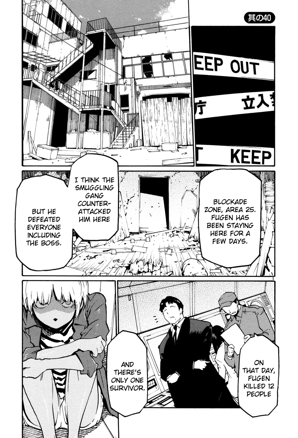 Seigi Keikan Monju Chapter 40 page 1 - Chapter 40: The Imperial Order to Defeat the Red Goblin
