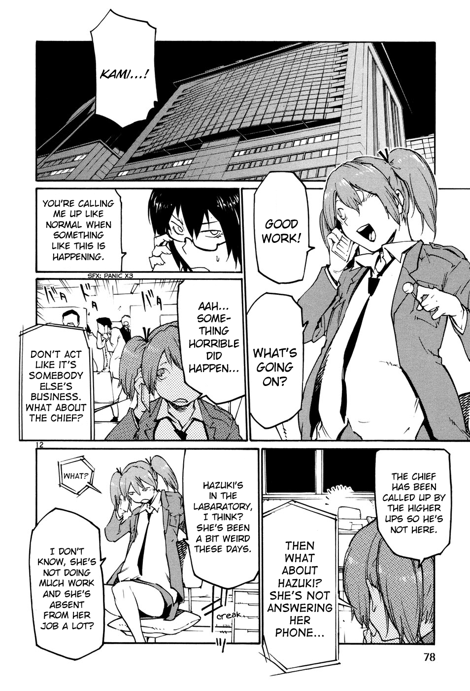 Seigi Keikan Monju Chapter 40 page 12 - Chapter 40: The Imperial Order to Defeat the Red Goblin