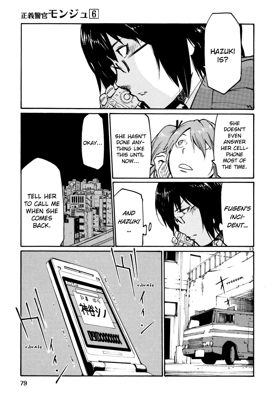 Seigi Keikan Monju Chapter 40 page 13 - Chapter 40: The Imperial Order to Defeat the Red Goblin