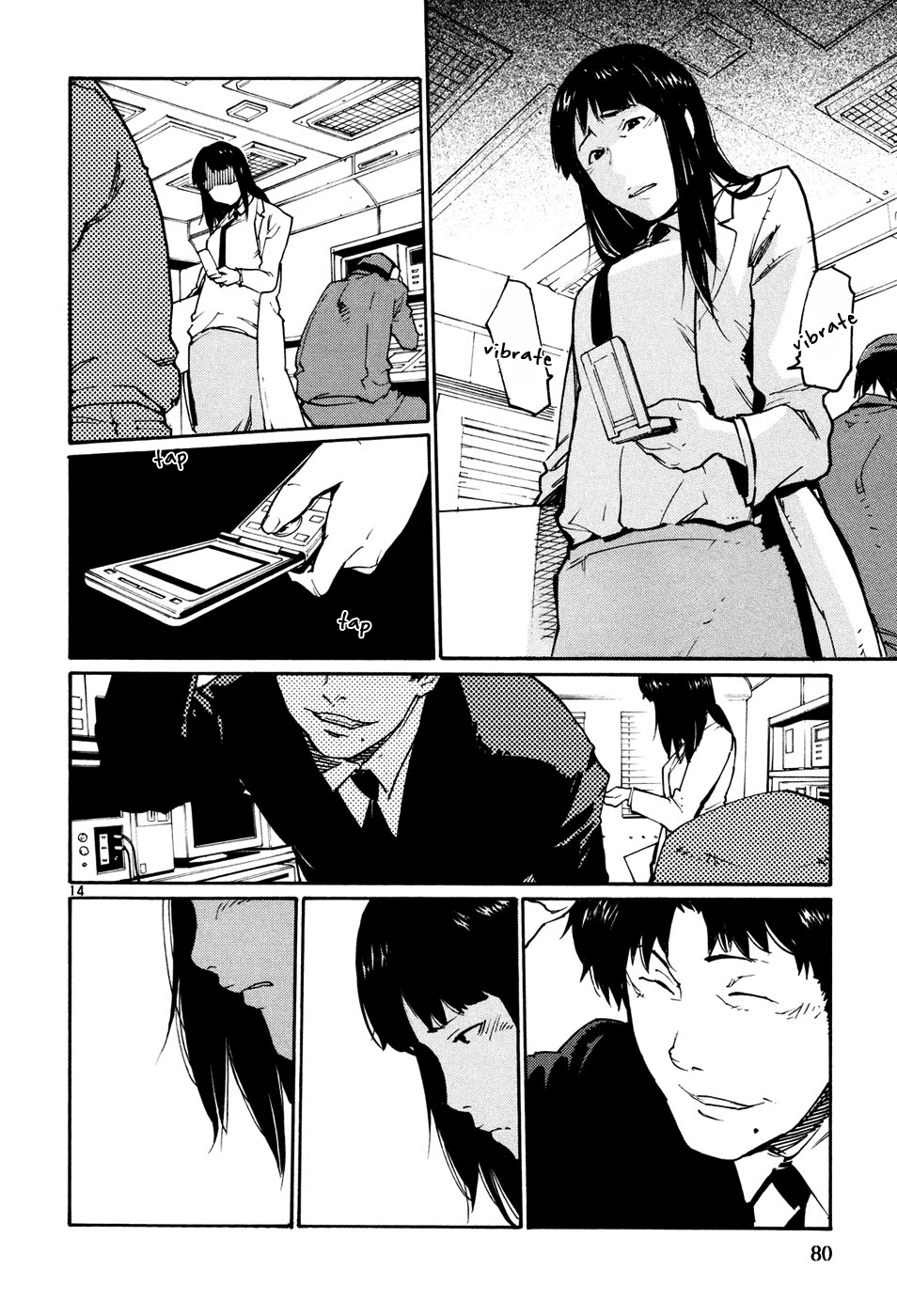 Seigi Keikan Monju Chapter 40 page 14 - Chapter 40: The Imperial Order to Defeat the Red Goblin