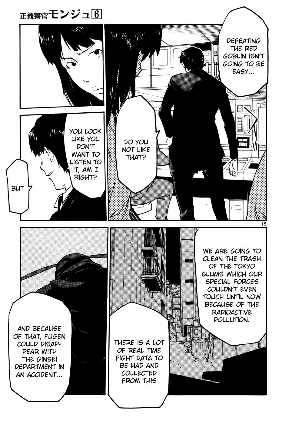 Seigi Keikan Monju Chapter 40 page 15 - Chapter 40: The Imperial Order to Defeat the Red Goblin