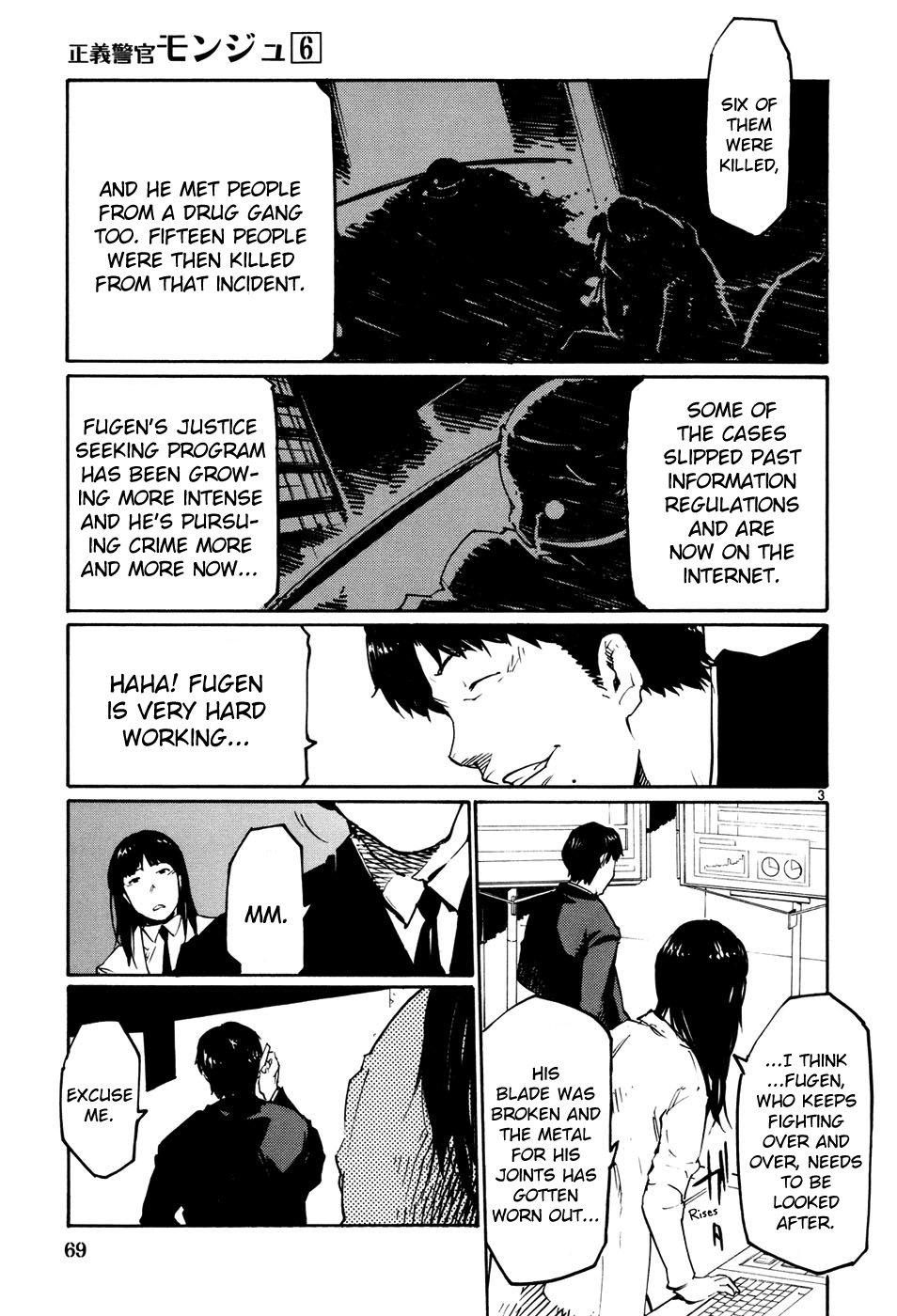 Seigi Keikan Monju Chapter 40 page 3 - Chapter 40: The Imperial Order to Defeat the Red Goblin